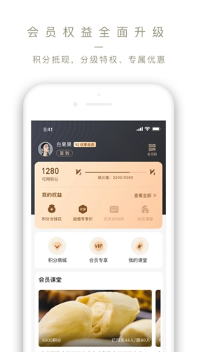 Olelifestyle app