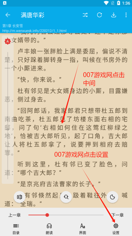 小蓝书阅读器官方版下载