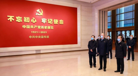 北京干部教育网app最新版下载