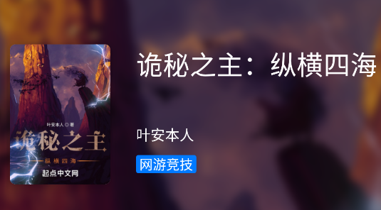 书海小说app官方下载