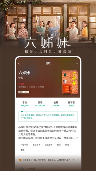豆瓣读书软件