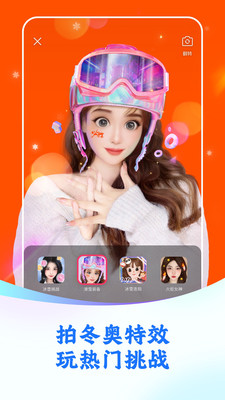 快手极速版2026年新版