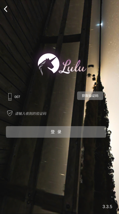 鲁鲁社APP官方版(噜噜)