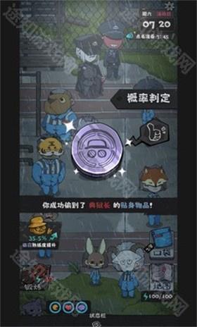 抽卡监狱2免广告版