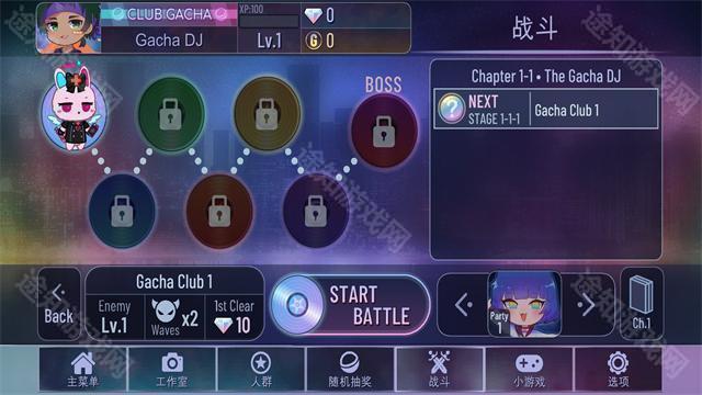 加查俱乐部官方正版最新版