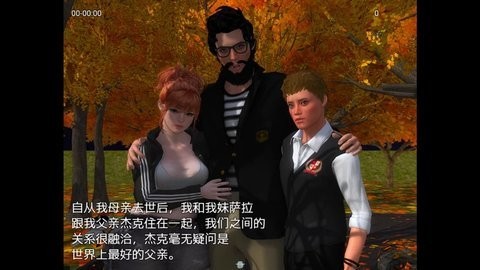 我的新生活汉化直装版