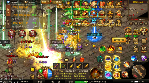 凛冬部落免费GM版