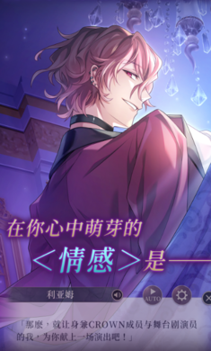 美男恶徒在黑暗中的恋爱游戏