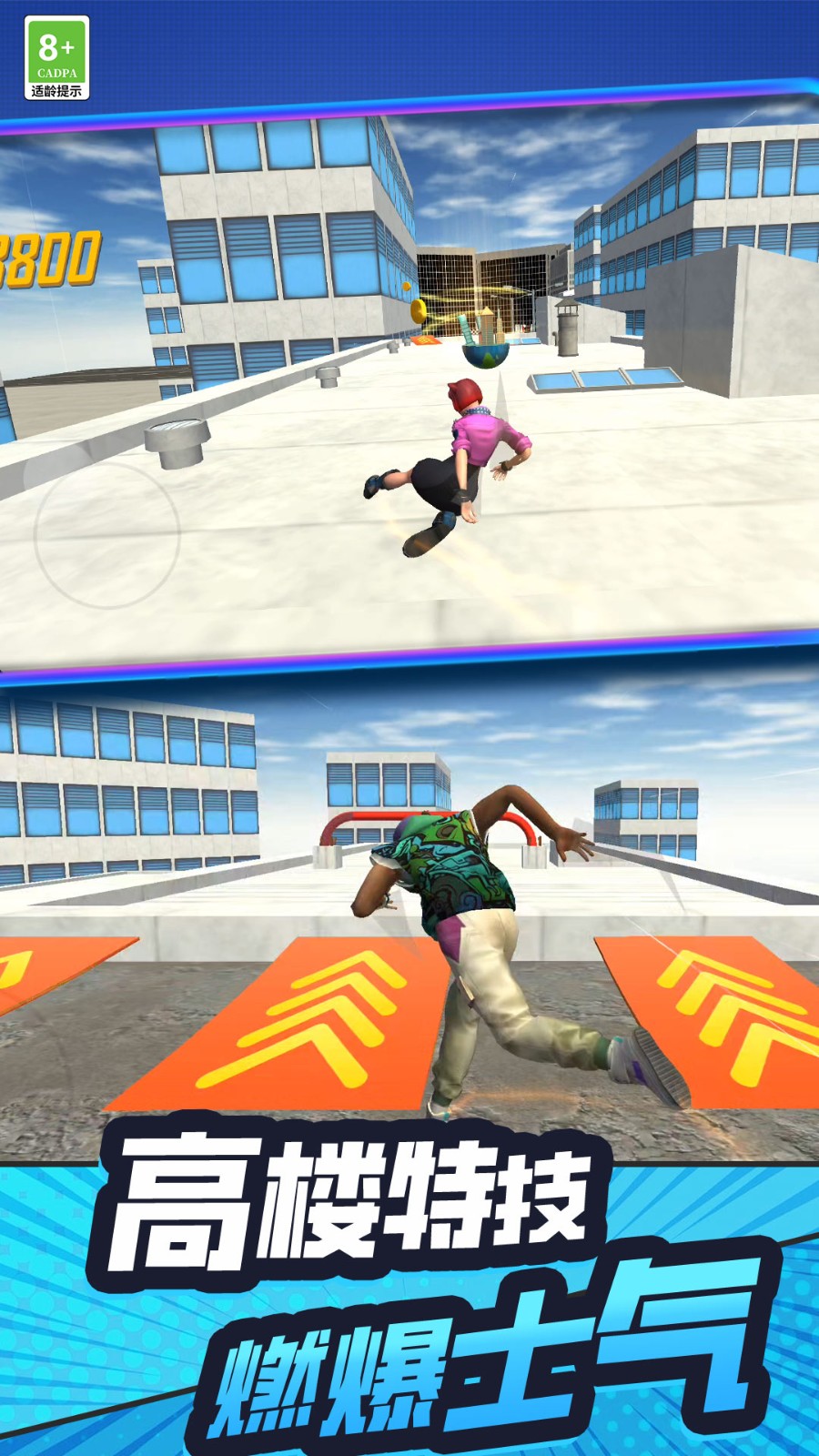 手残也能秀手机版