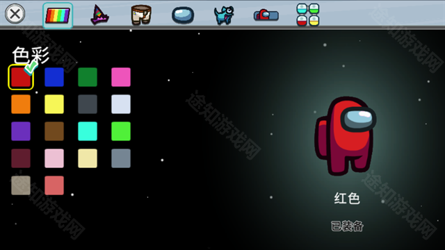 among us官方正版