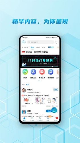 脑医汇app