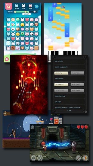 游戏制作创意齿轮最新版本(GDM)