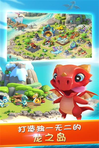 萌龙大乱斗韩国版