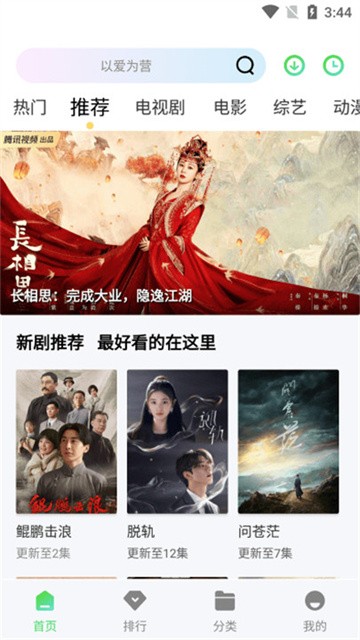 小羊影评官方版