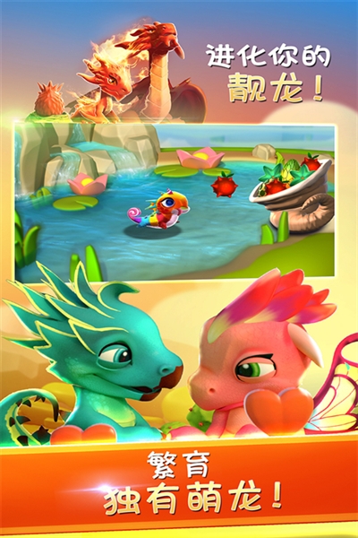 萌龙大乱斗韩国版