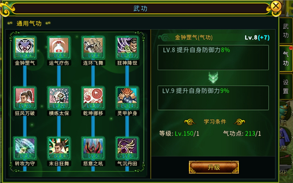 职业介绍配图3