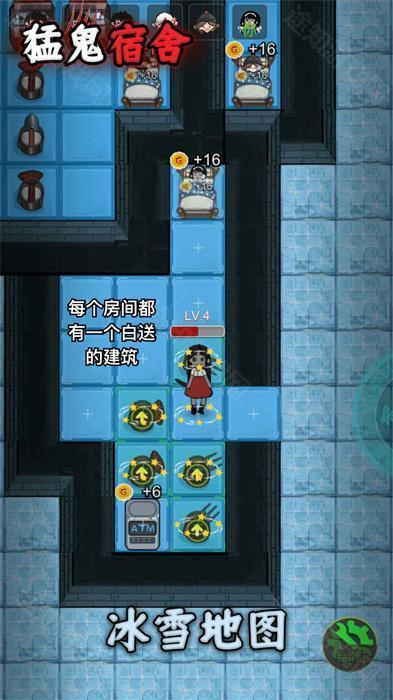 躺平发育免广告