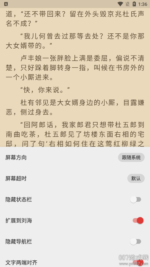 小蓝书阅读器官方版