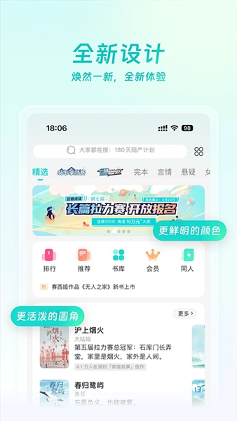 豆瓣读书软件