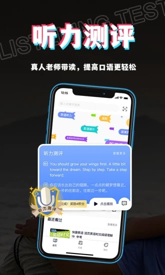 书链app下载安装最新版