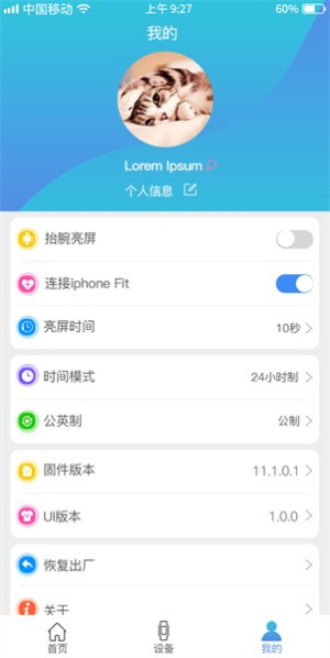 funkeep智能手表官网正版