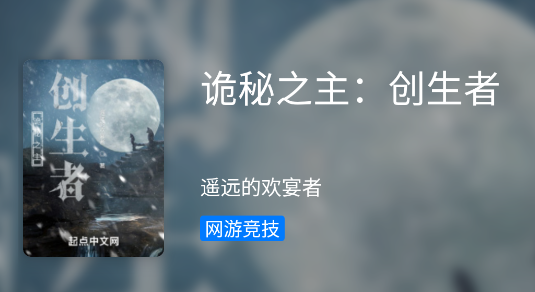 书海小说app官方下载