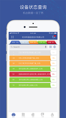 小诸葛app