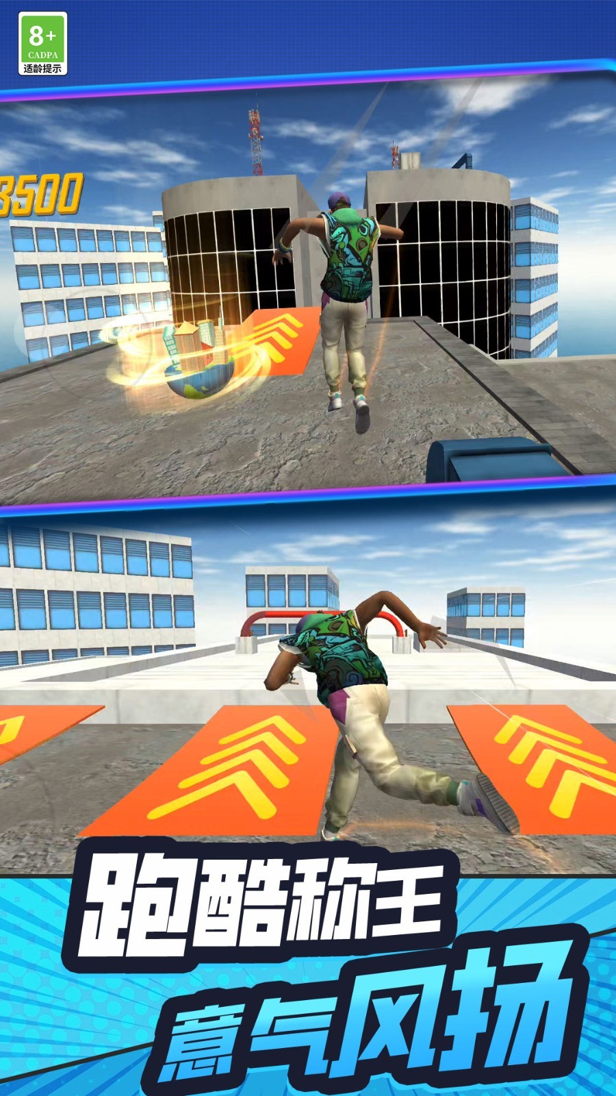 手残也能秀最新版