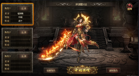 凛冬部落免费GM版