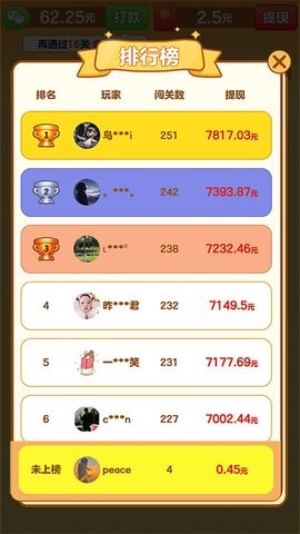 我是小曲库赚钱软件