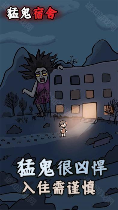 躺平发育免广告