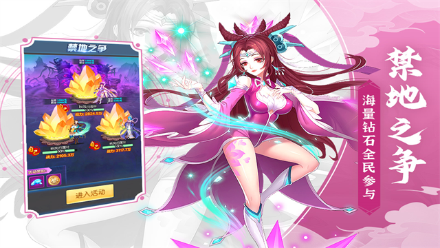 塔防镇魂师折扣端