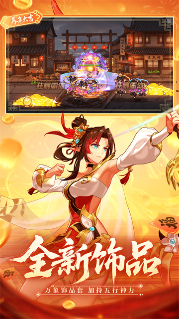 时空猎人华为版