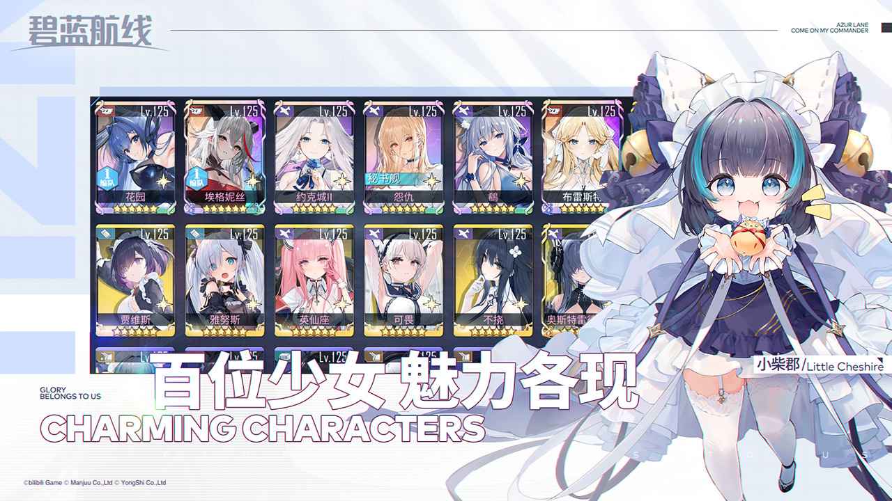 碧蓝航线r18魔改版