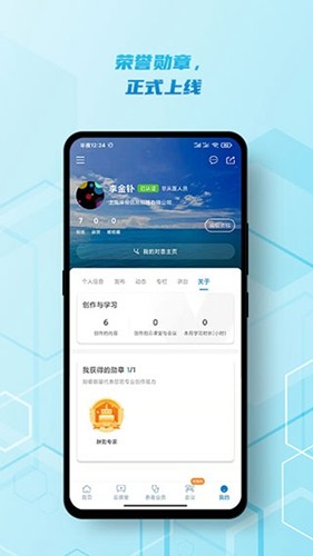 脑医汇app