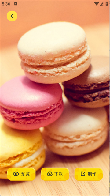 啫喱壁纸app正式版