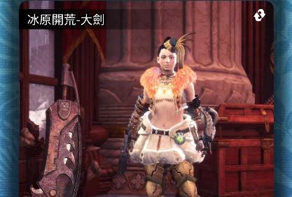 怪物猎人助手app最新版下载(MHW伙伴)