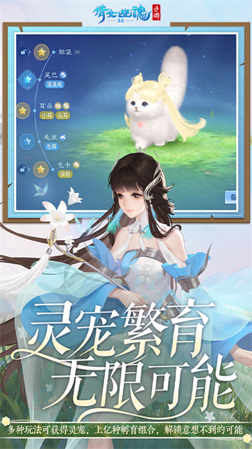 倩女幽魂华为版本