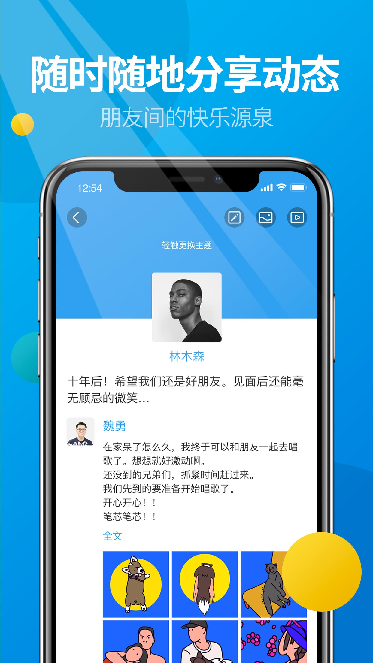 微核app官方下载