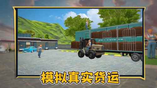 狂飙卡车官方手机版