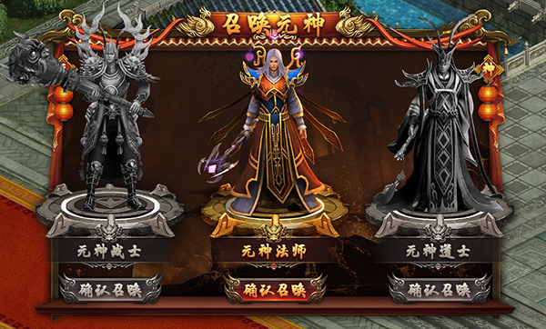 元神系统介绍配图1