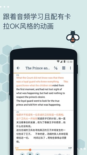 beelinguapp付费破解版