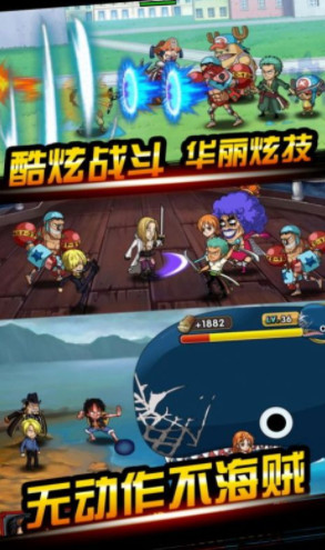 海贼王死亡尽头