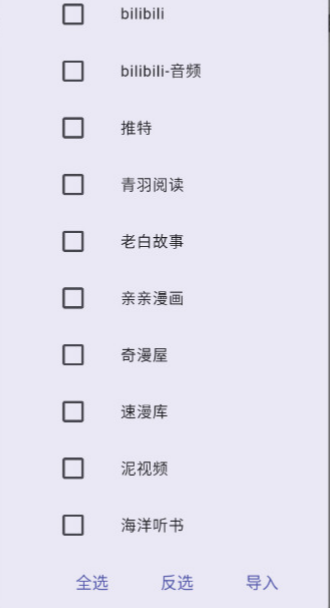 是你的益达手机版下载