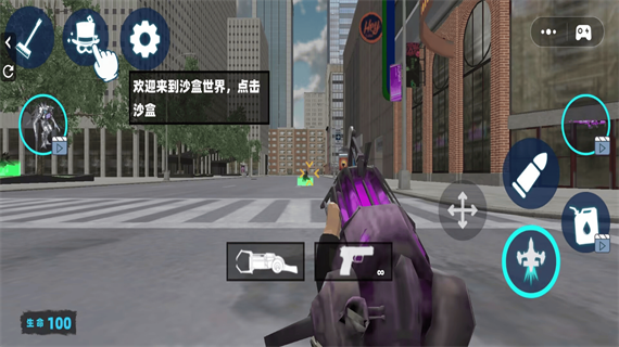 开放盖瑞模组世界