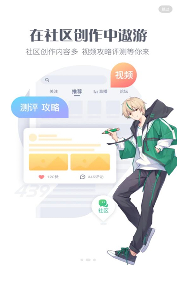 4399游戏盒最新版本2026