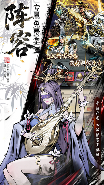 仗剑封魔(0.1折极品侠客任选)