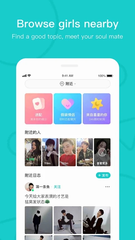 热拉app软件下载最新版(the L)