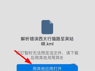 怎么导入数据配图1