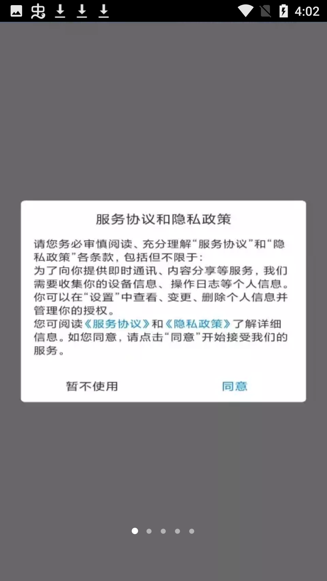 糍粑视频安卓版